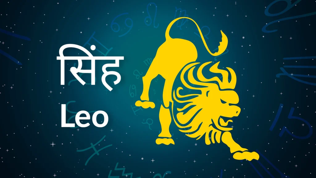 Rudraksha For Leo Rudraksha for leo